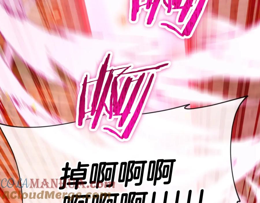 我爸太强了！ - 第131话 使命 - 第73张图