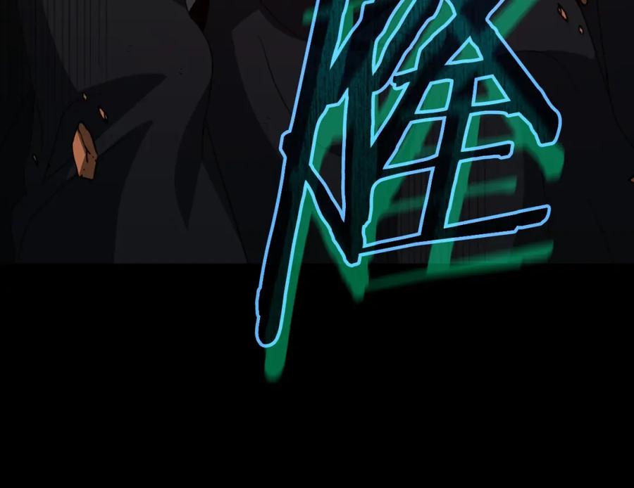 我爸太强了！ - 第131话 使命 - 第10张图