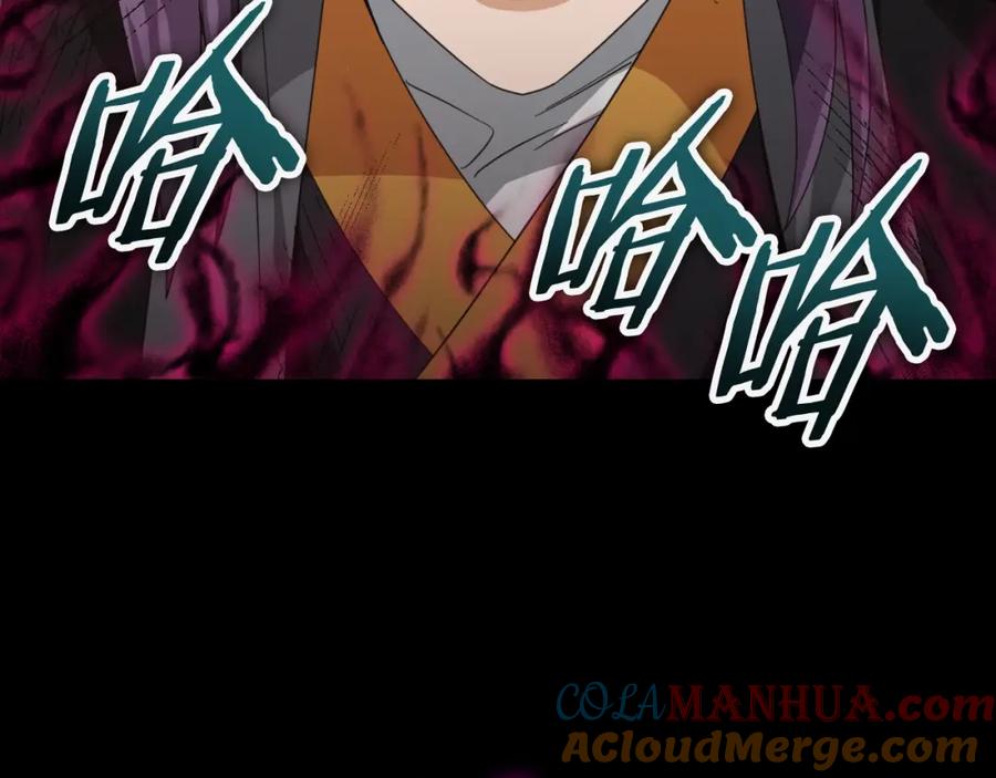 我爸太强了！ - 第131话 使命 - 第21张图