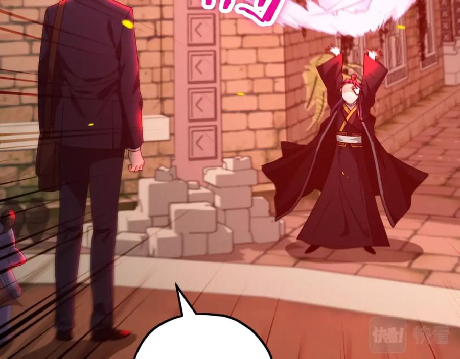 我爸太强了！ - 第131话 使命 - 第75张图