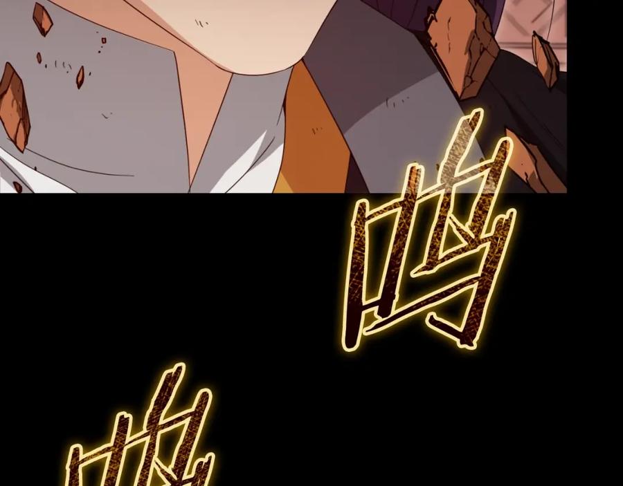 我爸太强了！ - 第131话 使命 - 第16张图