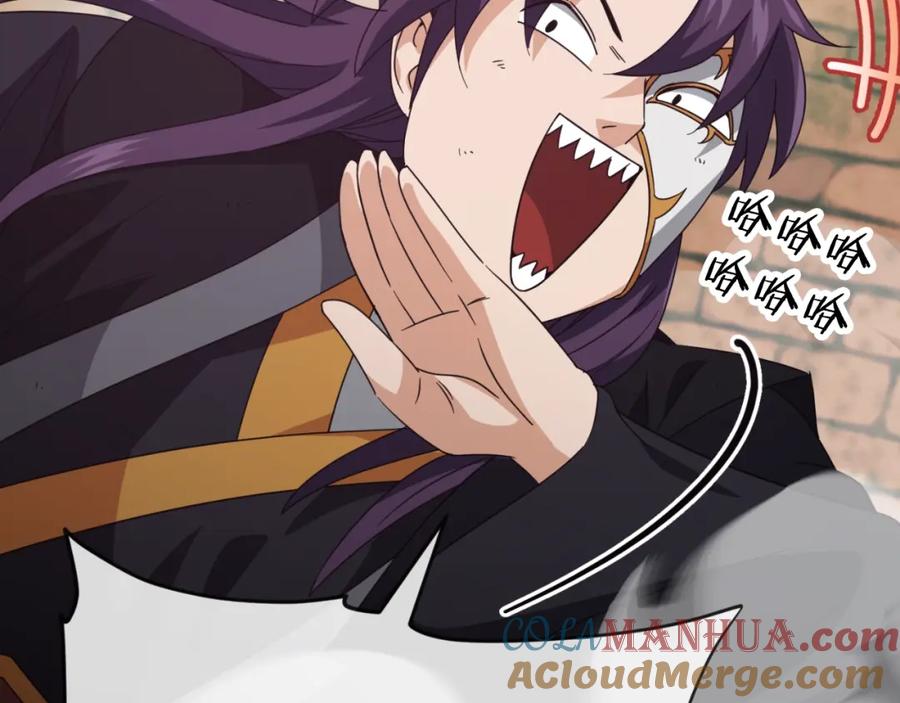 我爸太强了！ - 第131话 使命 - 第53张图