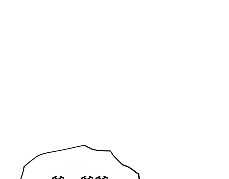 我爸太强了！ - 第131话 使命 - 第142张图