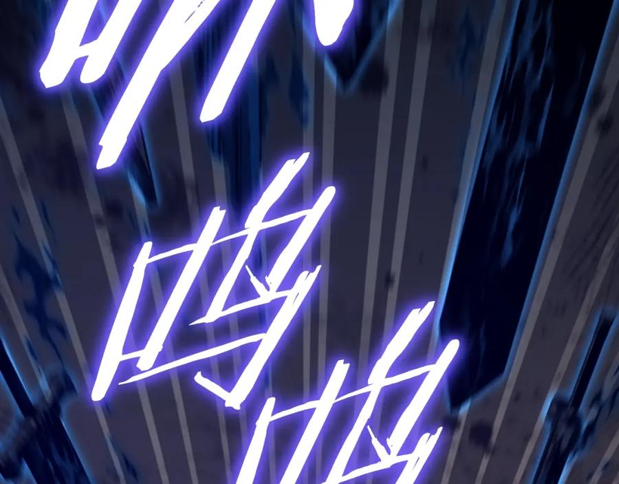 我爸太强了！ - 第131话 使命 - 第122张图