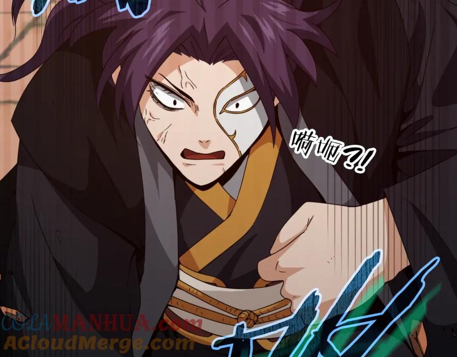 我爸太强了！ - 第131话 使命 - 第9张图