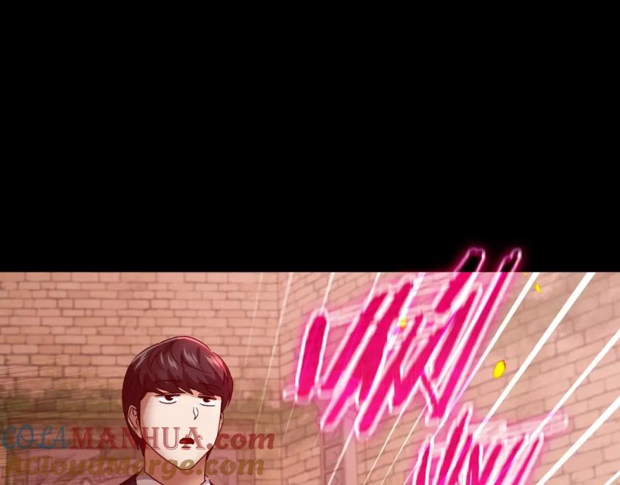 我爸太强了！ - 第131话 使命 - 第77张图