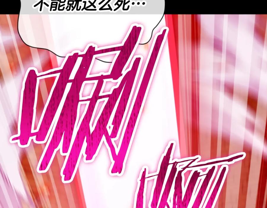 我爸太强了！ - 第131话 使命 - 第72张图