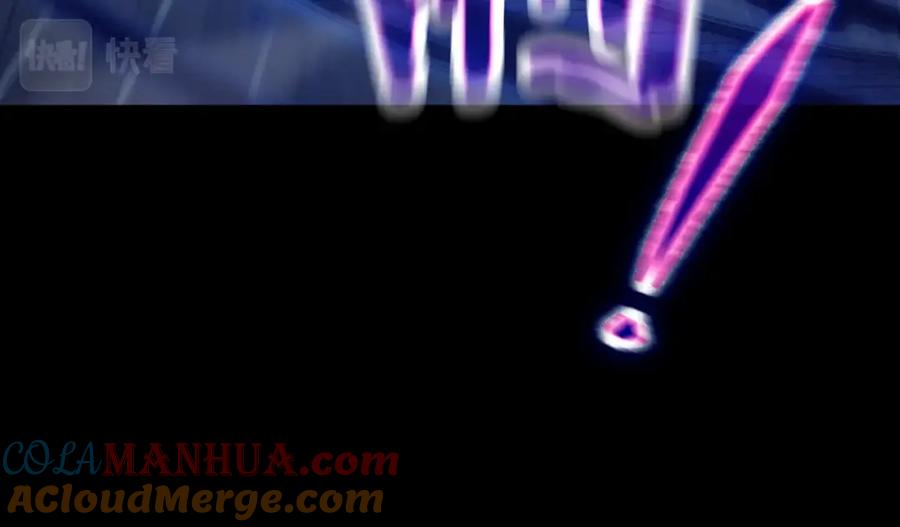 我爸太强了！ - 第131话 使命 - 第65张图