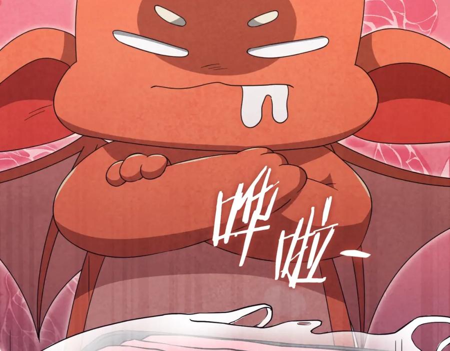 我爸太强了！ - 第131话 使命 - 第150张图