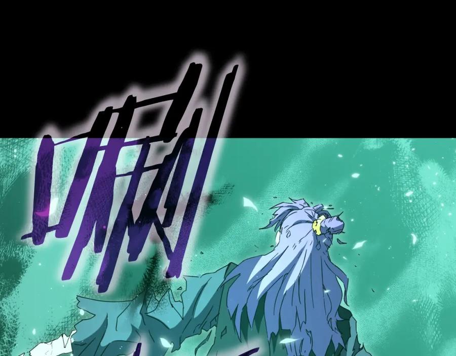 我爸太强了！ - 第131话 使命 - 第80张图