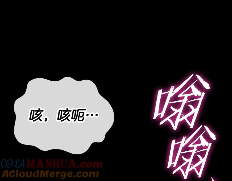 我爸太强了！ - 第131话 使命 - 第69张图