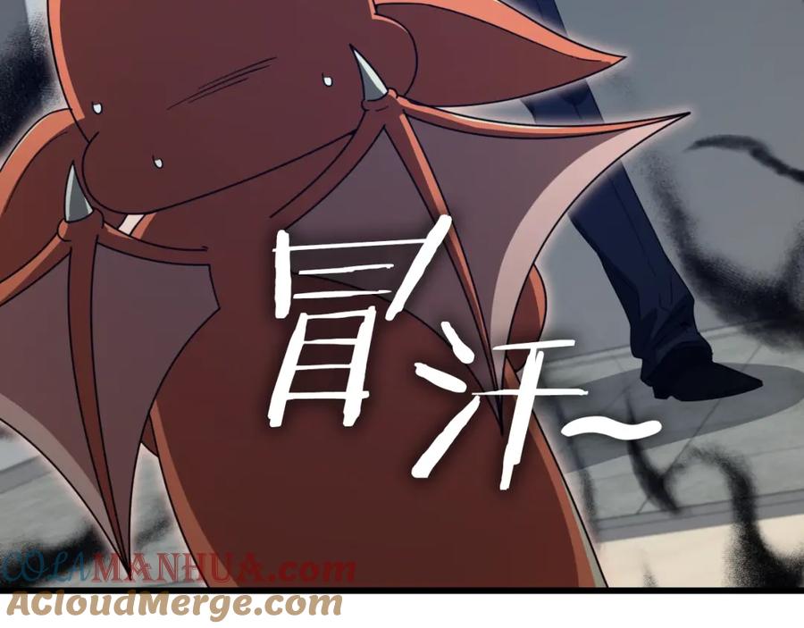 我爸太强了！ - 第131话 使命 - 第141张图