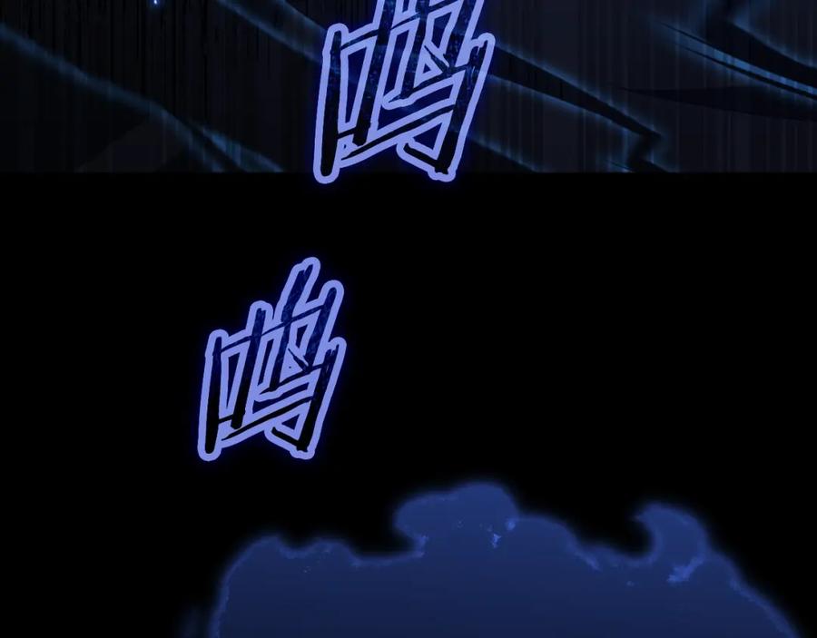 我爸太强了！ - 第131话 使命 - 第7张图