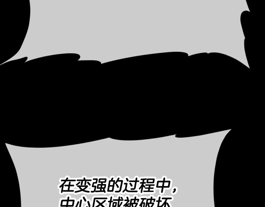 我爸太强了！ - 第131话 使命 - 第46张图