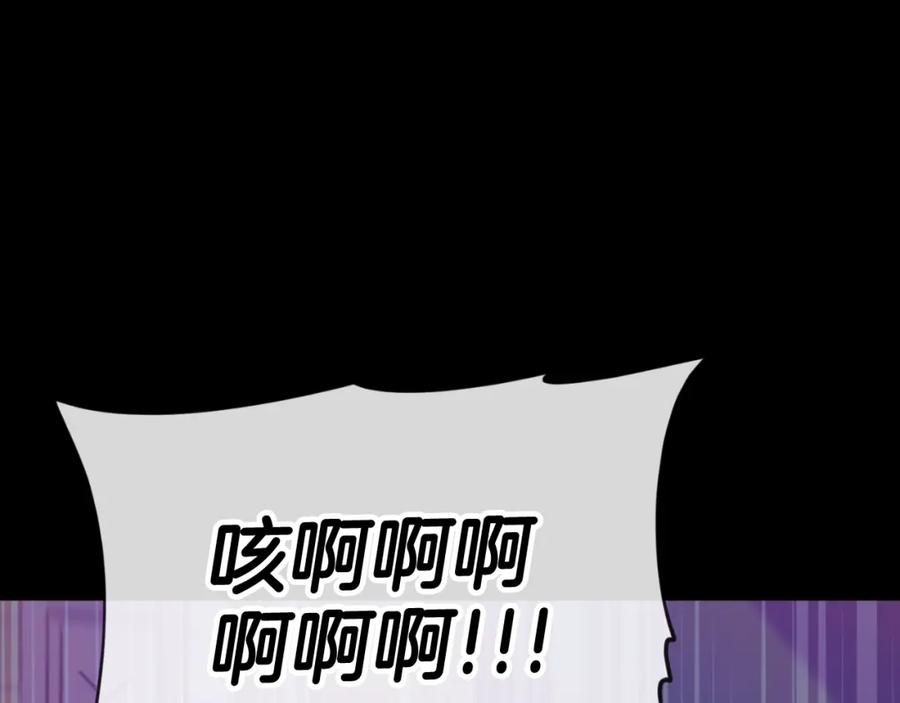 我爸太强了！ - 第131话 使命 - 第66张图