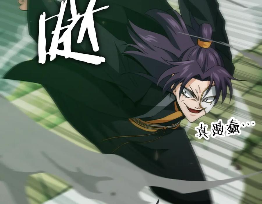 我爸太强了！ - 第131话 使命 - 第48张图