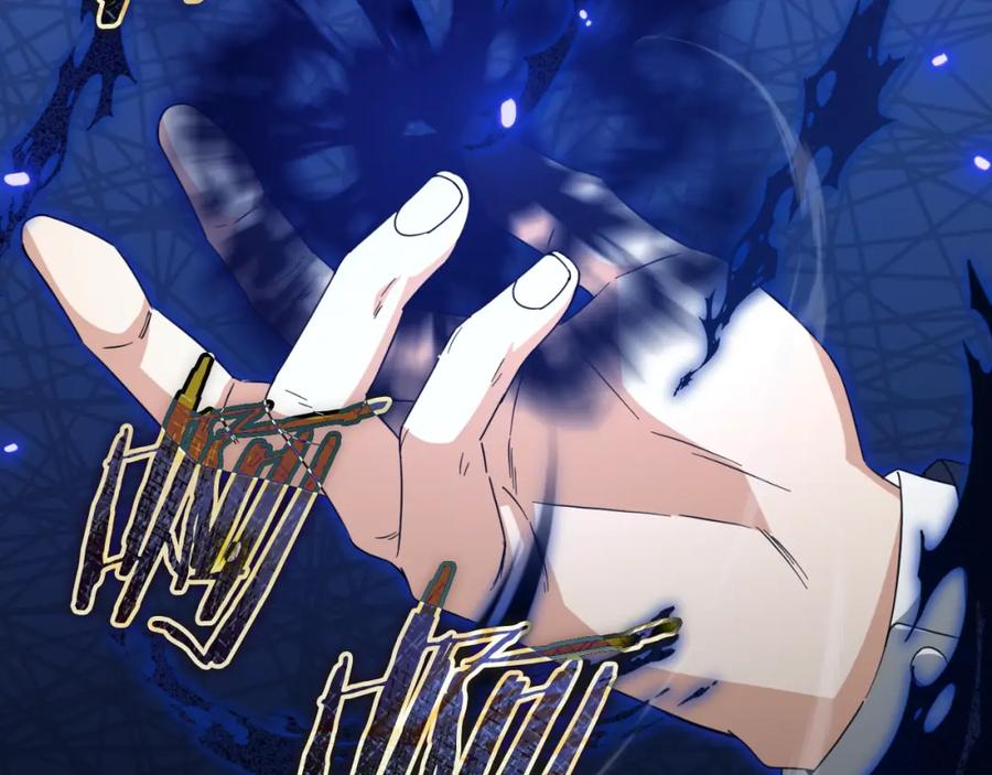 我爸太强了！ - 第131话 使命 - 第59张图