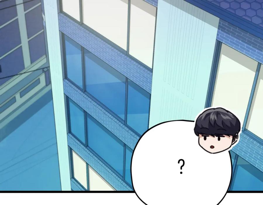 我爸太强了！ - 第131话 使命 - 第134张图