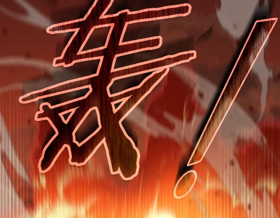 我爸太强了！ - 第131话 使命 - 第126张图