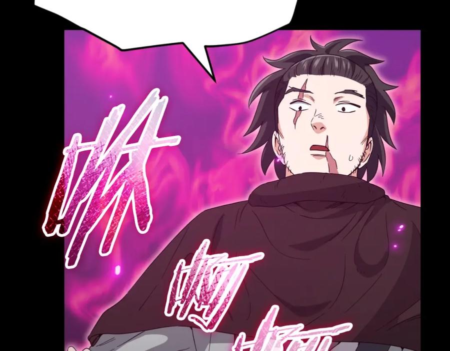 我爸太强了！ - 第131话 使命 - 第96张图