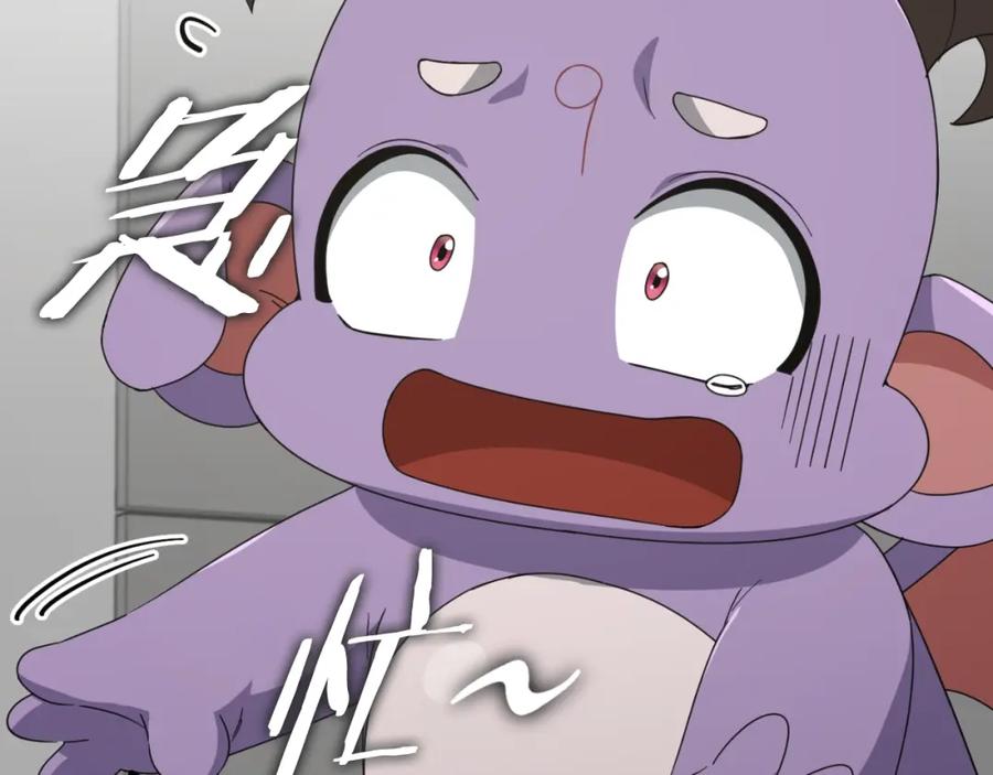 我爸太强了！ - 第131话 使命 - 第155张图