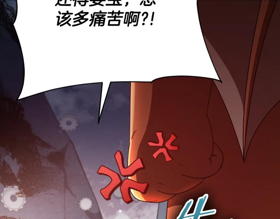 我爸太强了！ - 第132话 灵魂诅咒 - 第127张图