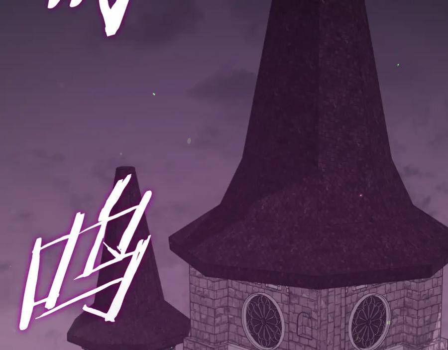 我爸太强了！ - 第132话 灵魂诅咒 - 第2张图