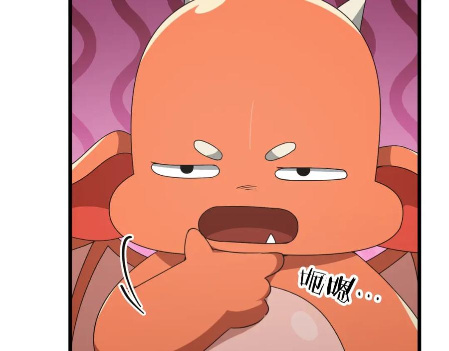 我爸太强了！ - 第132话 灵魂诅咒 - 第83张图