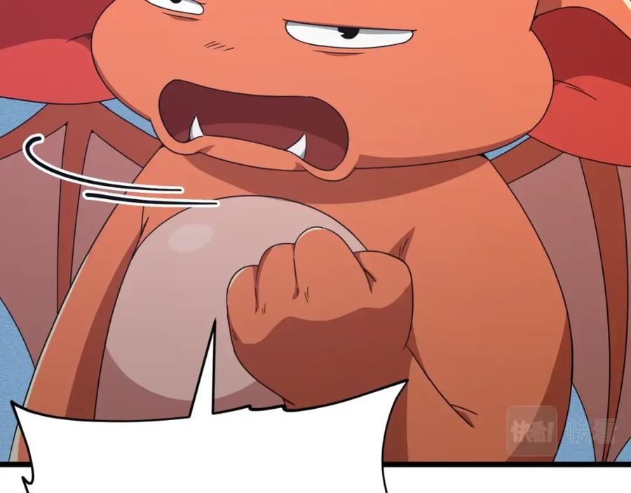 我爸太强了！ - 第132话 灵魂诅咒 - 第110张图