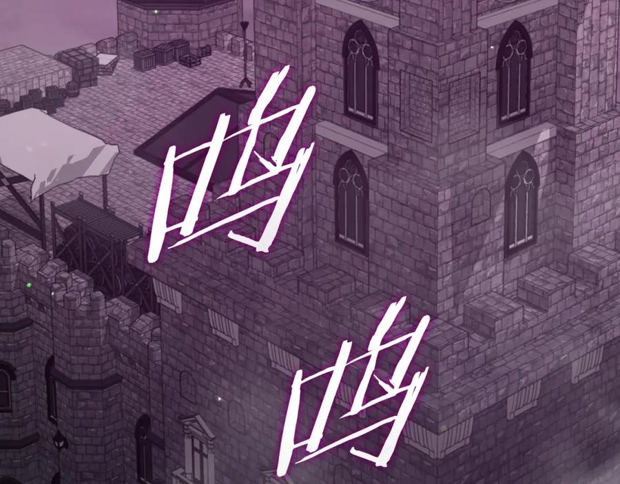 我爸太强了！ - 第132话 灵魂诅咒 - 第3张图