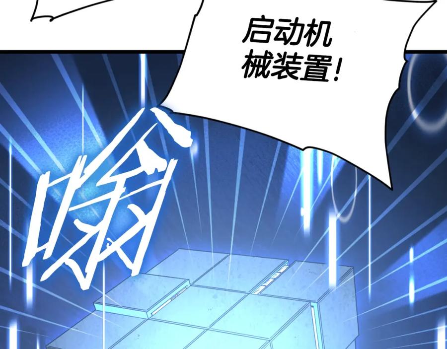 我爸太强了！ - 第132话 灵魂诅咒 - 第194张图