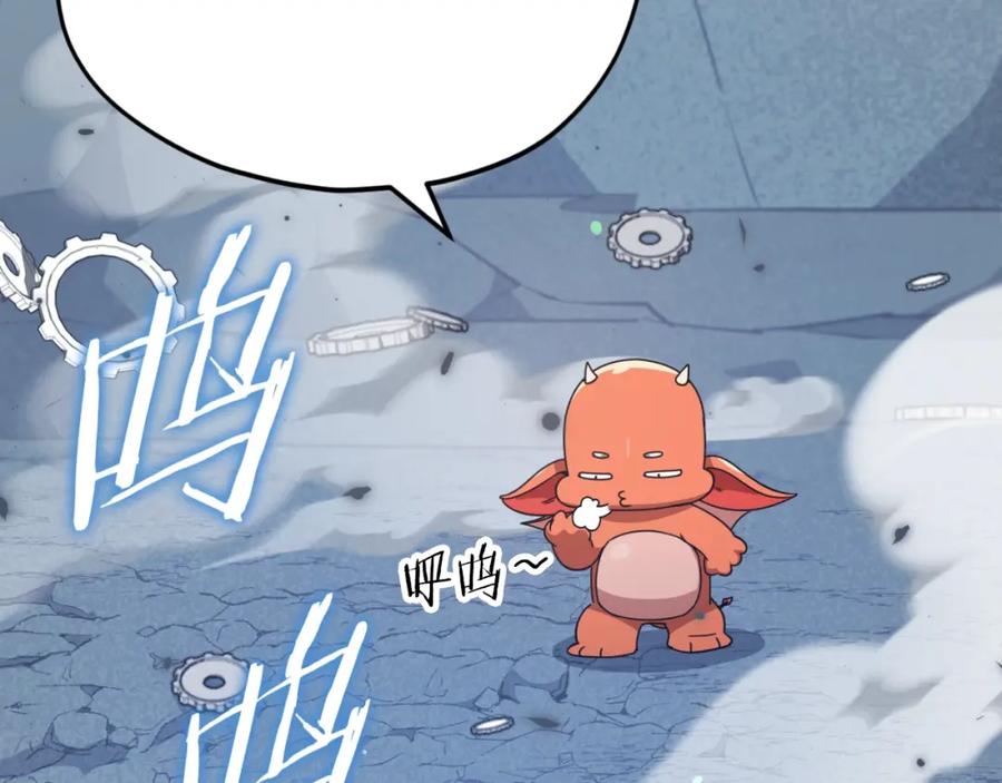 我爸太强了！ - 第132话 灵魂诅咒 - 第102张图