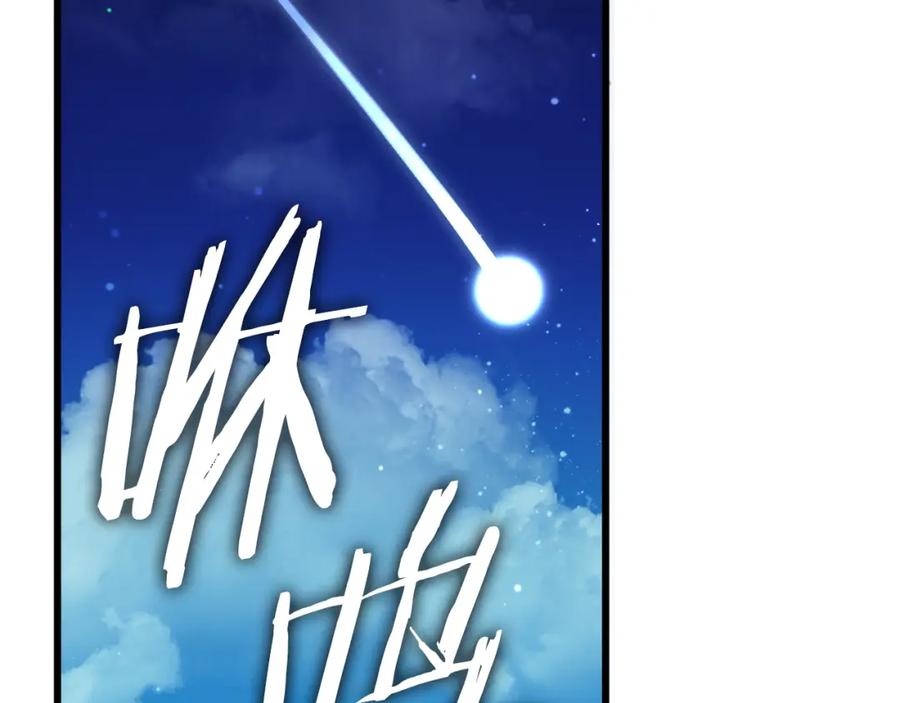 我爸太强了！ - 第132话 灵魂诅咒 - 第171张图