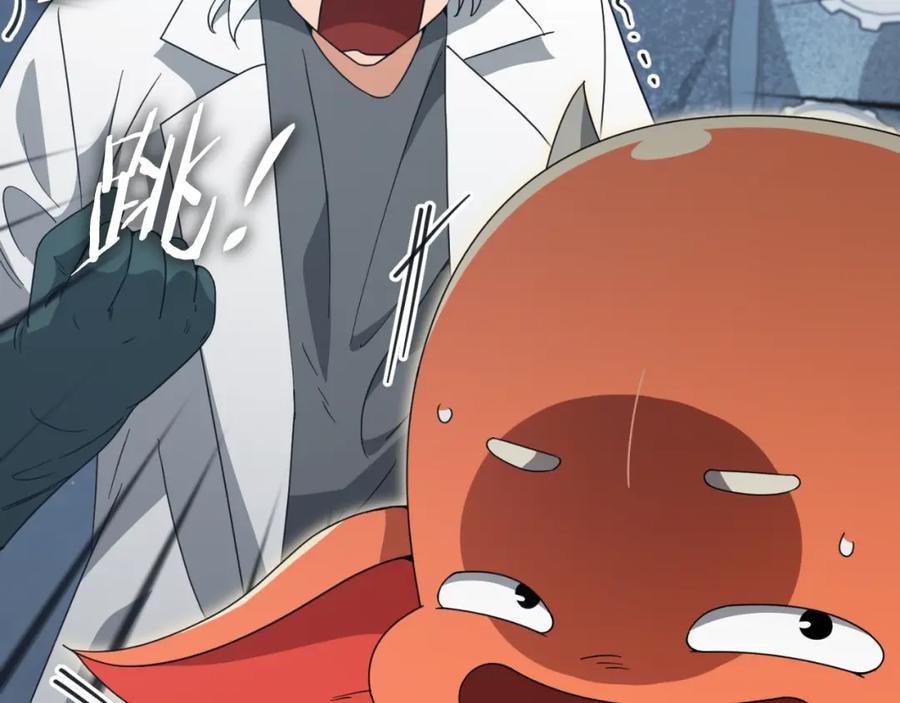 我爸太强了！ - 第132话 灵魂诅咒 - 第160张图