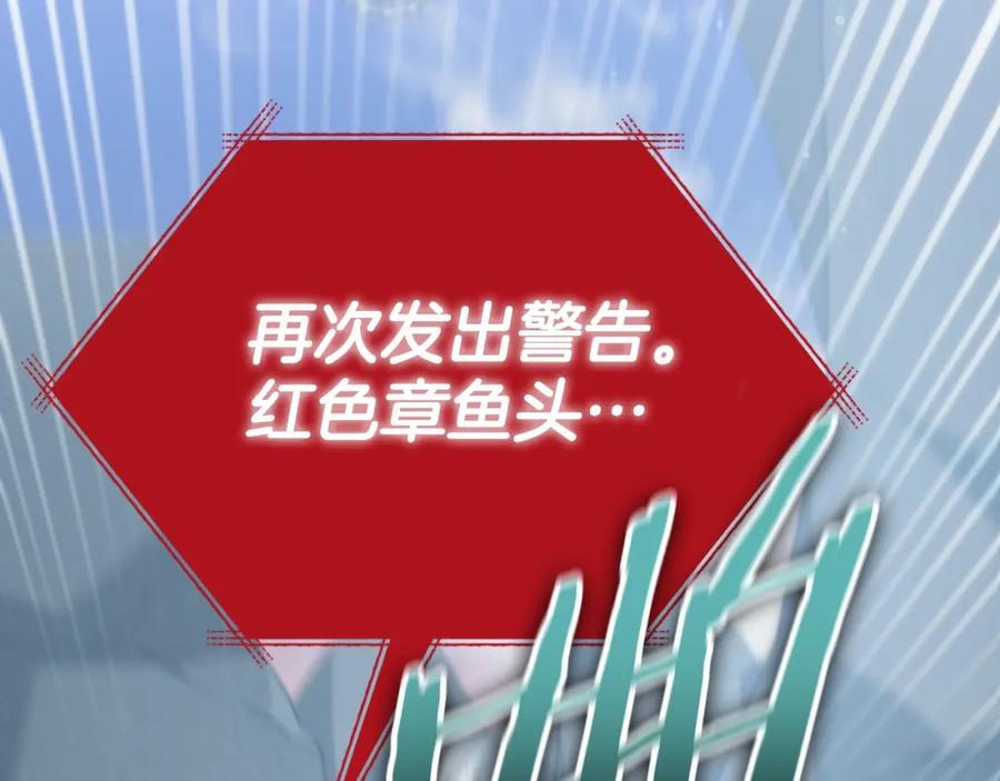 我爸太强了！ - 第132话 灵魂诅咒 - 第71张图