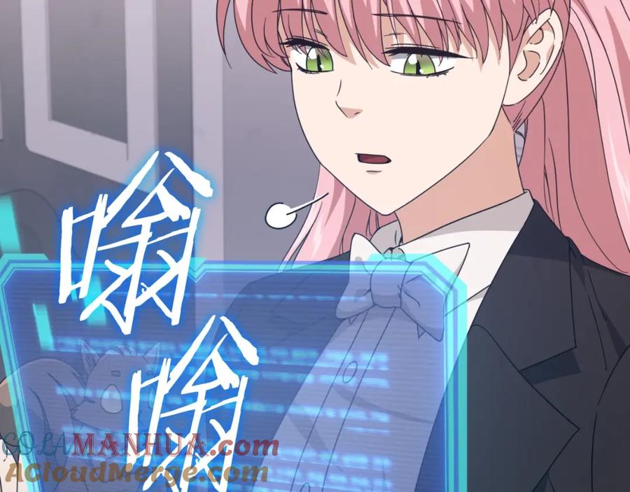 我爸太强了！ - 第132话 灵魂诅咒 - 第9张图