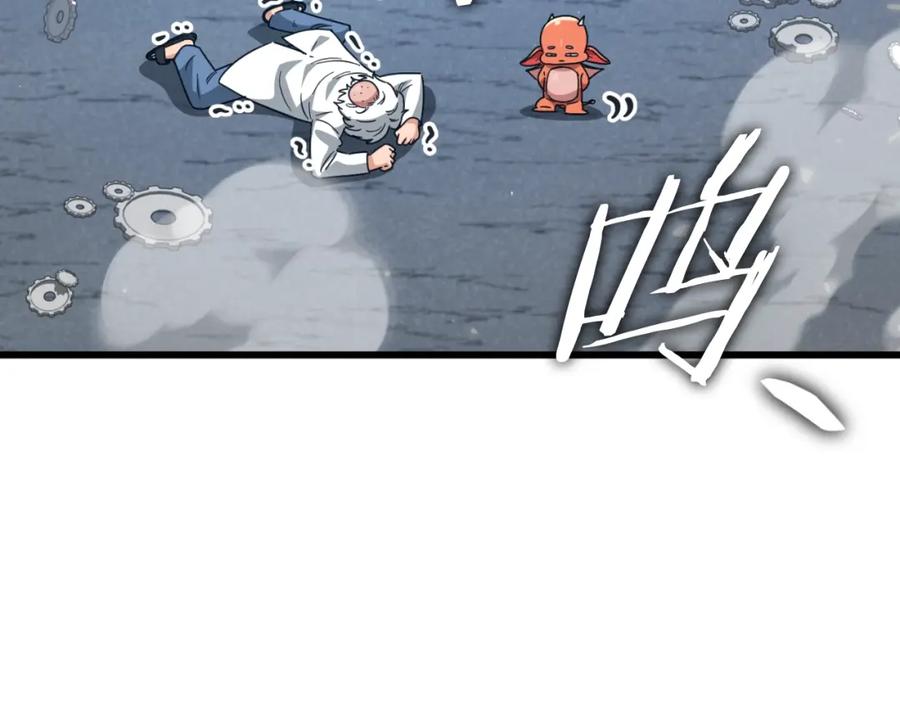 我爸太强了！ - 第132话 灵魂诅咒 - 第114张图