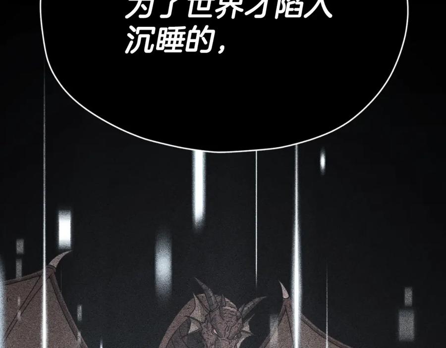 我爸太强了！ - 第132话 灵魂诅咒 - 第20张图