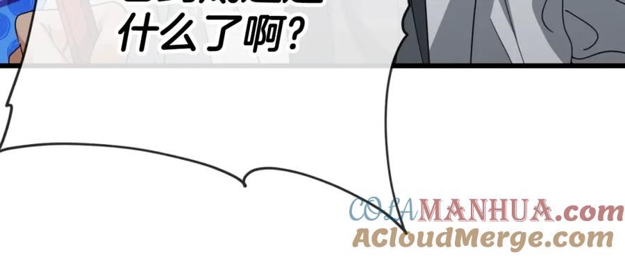 我爸太强了！ - 第132话 灵魂诅咒 - 第49张图