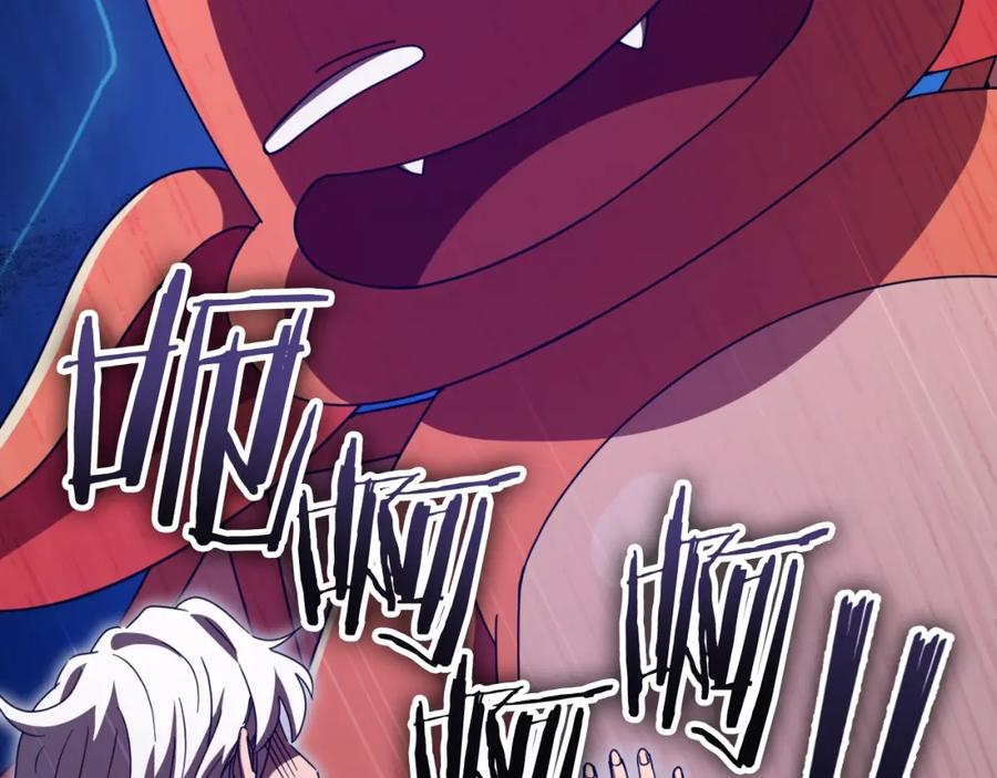 我爸太强了！ - 第132话 灵魂诅咒 - 第92张图