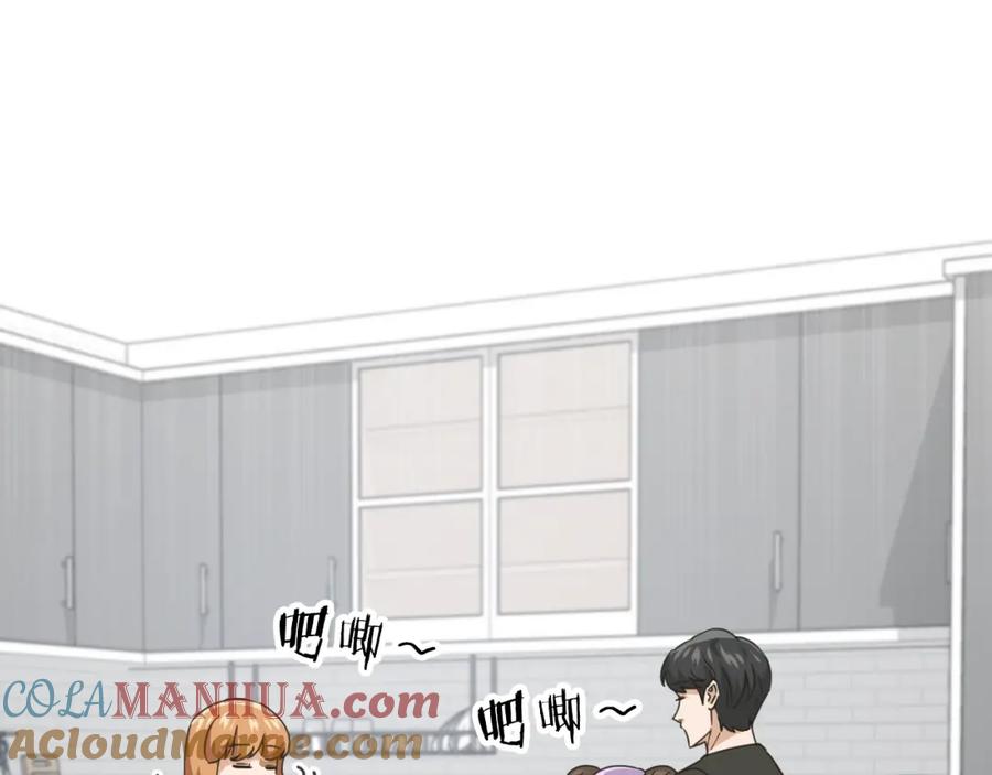 我爸太强了！ - 第132话 灵魂诅咒 - 第173张图