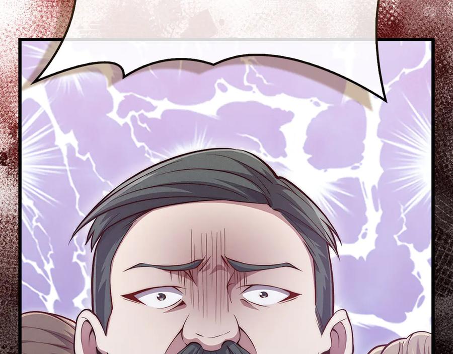 领主大人的金币用不完 - 第132话 进入3界 - 第175张图