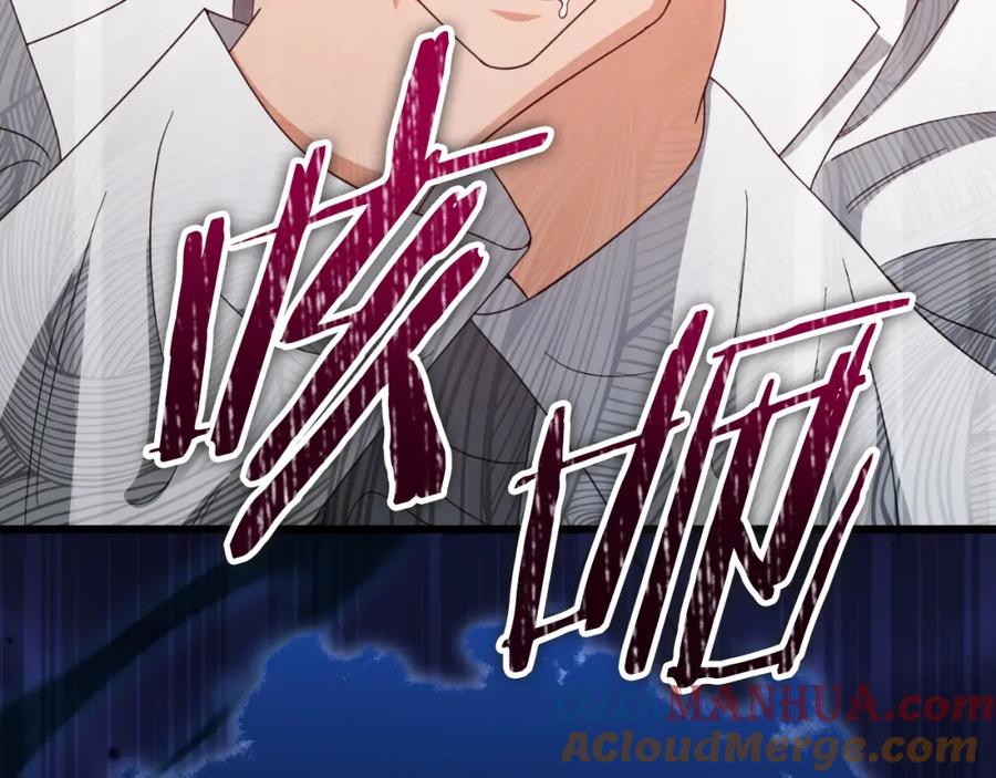 我爸太强了！ - 第132话 灵魂诅咒 - 第221张图