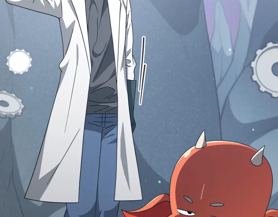 我爸太强了！ - 第132话 灵魂诅咒 - 第152张图