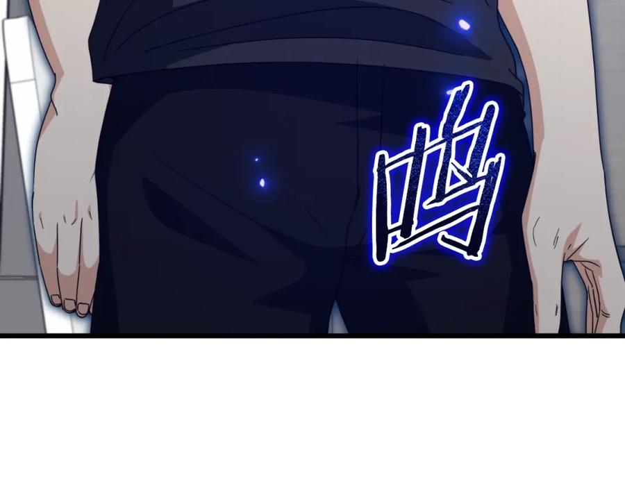 我爸太强了！ - 第132话 灵魂诅咒 - 第212张图