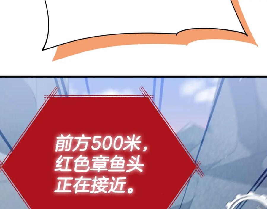 我爸太强了！ - 第132话 灵魂诅咒 - 第63张图