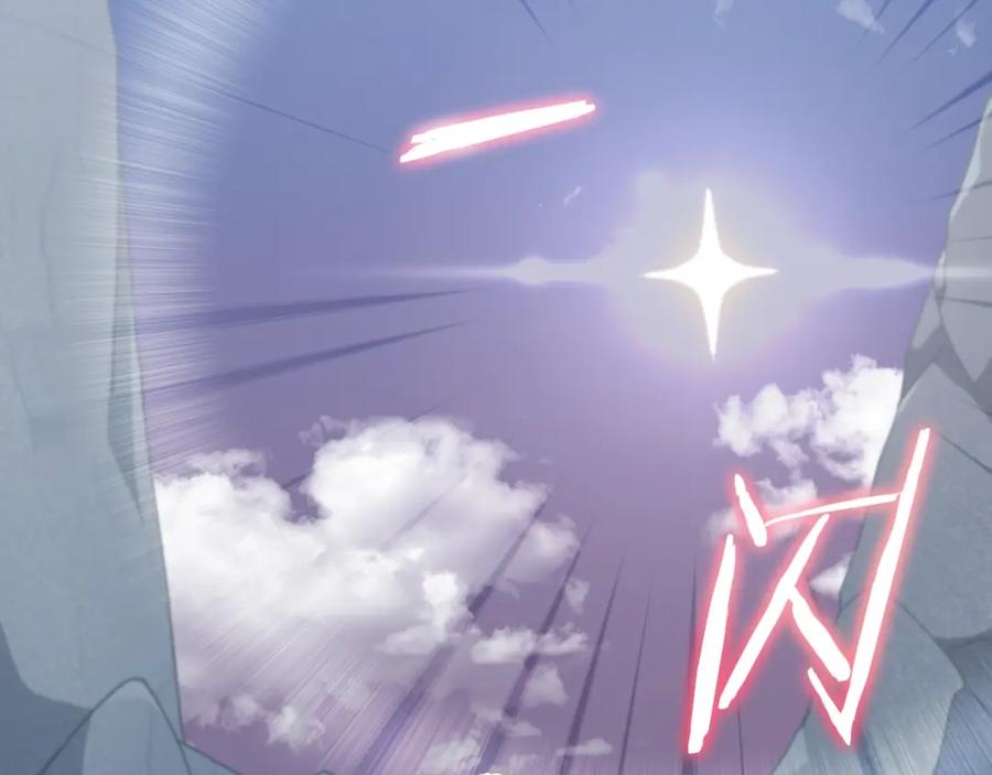 我爸太强了！ - 第132话 灵魂诅咒 - 第54张图