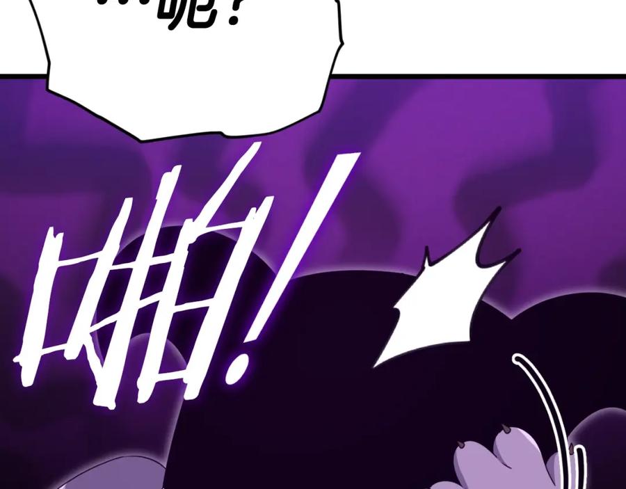 我爸太强了！ - 第132话 灵魂诅咒 - 第203张图