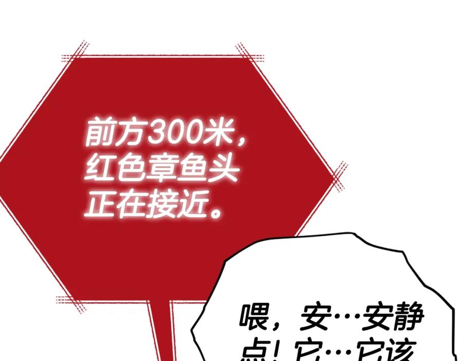 我爸太强了！ - 第132话 灵魂诅咒 - 第67张图