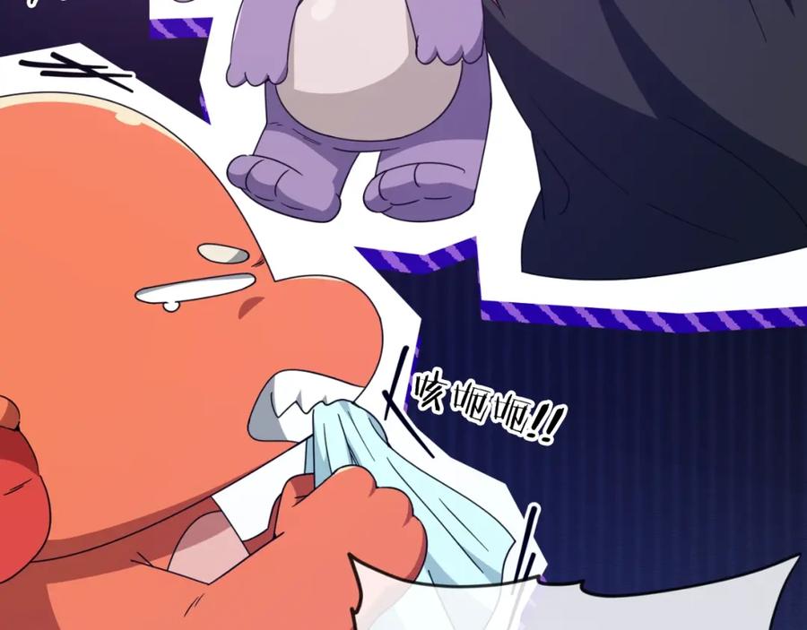 我爸太强了！ - 第132话 灵魂诅咒 - 第46张图